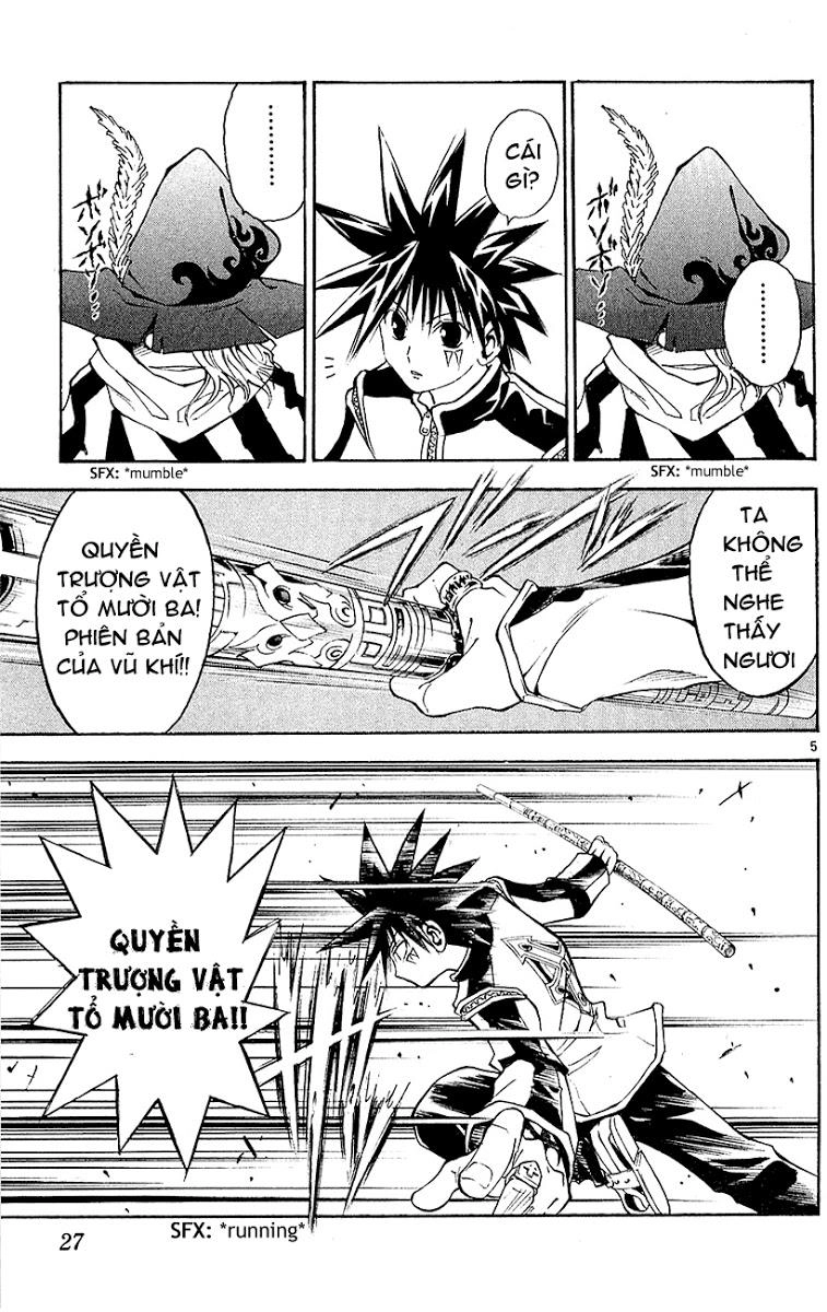 Mar Heaven Chapter 98 - 4