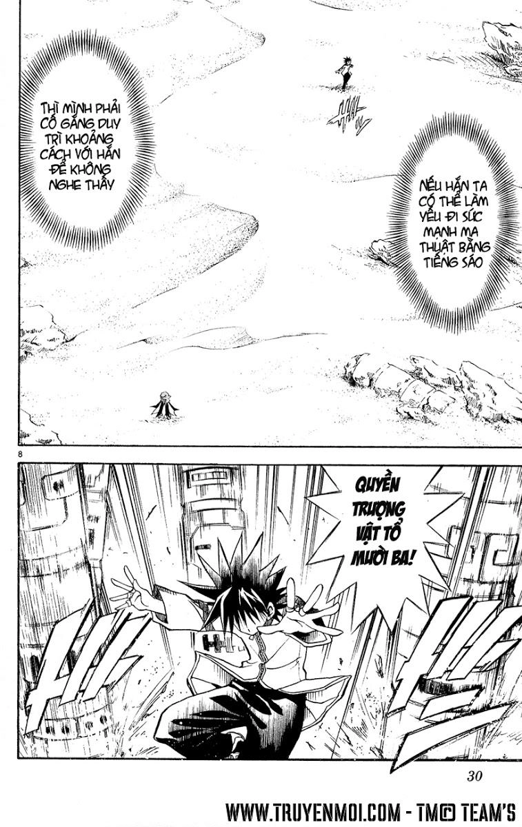 Mar Heaven Chapter 98 - 7