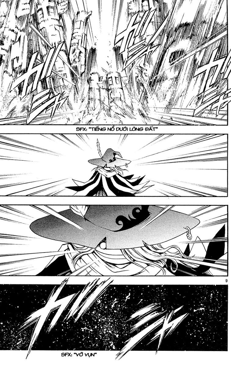 Mar Heaven Chapter 98 - 8