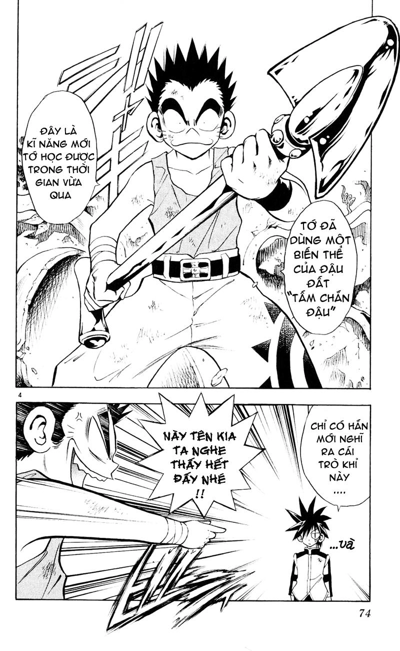 Mar Heaven Chapter 101 - 5