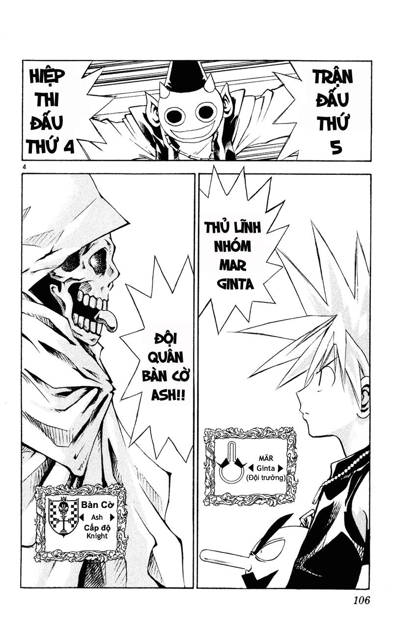 Mar Heaven Chapter 103 - 5