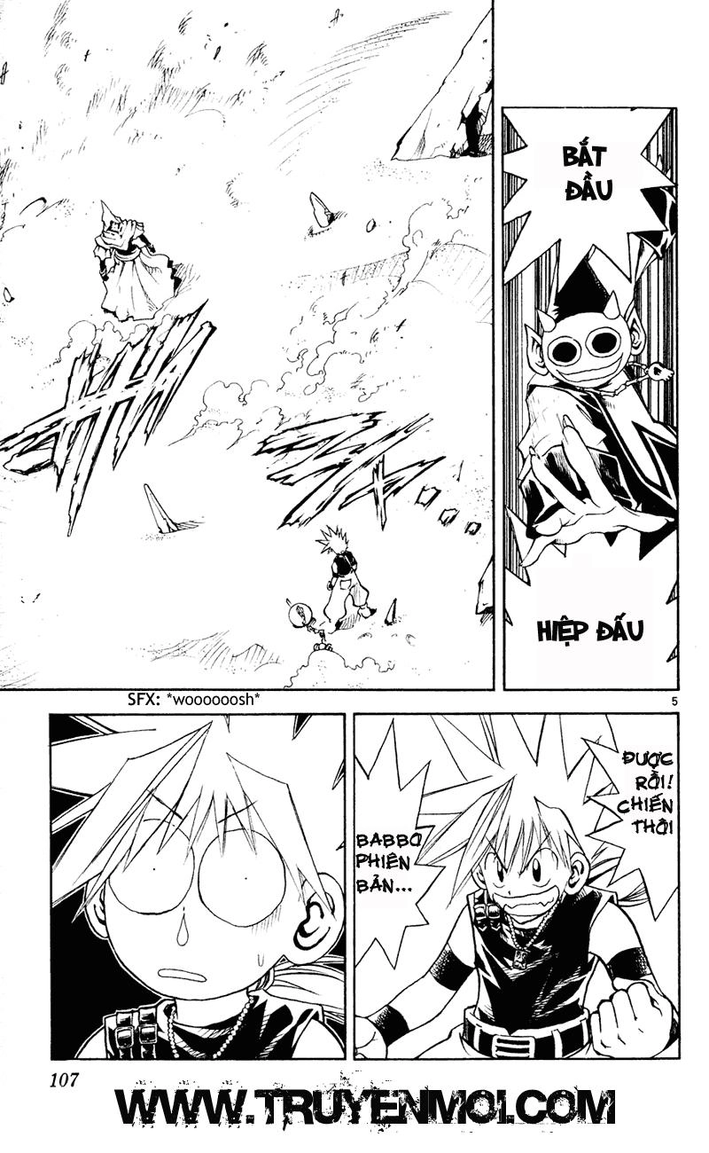 Mar Heaven Chapter 103 - 6