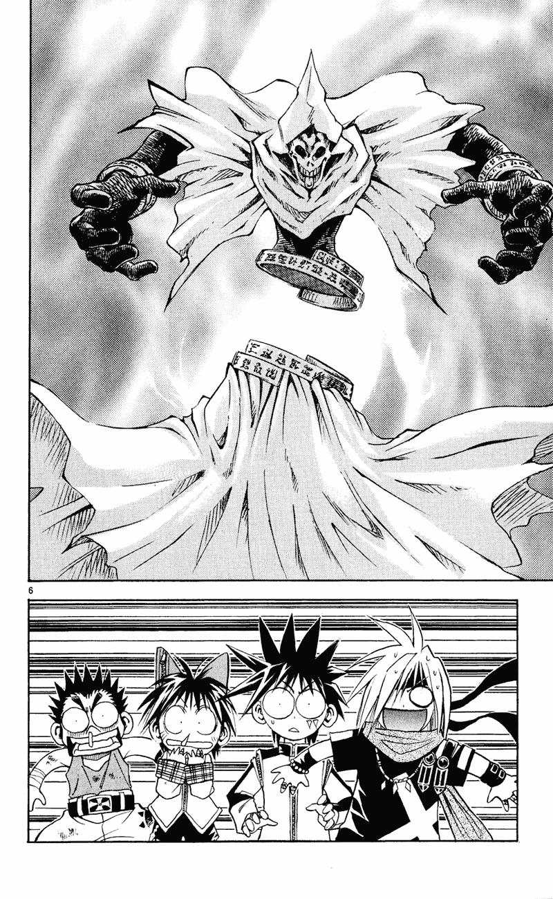 Mar Heaven Chapter 103 - 7