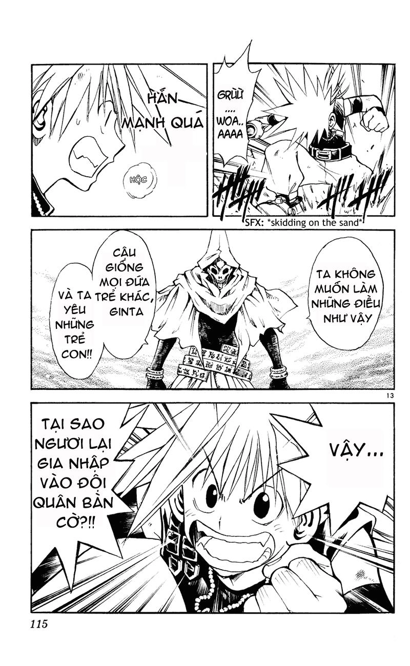 Mar Heaven Chapter 103 - 14