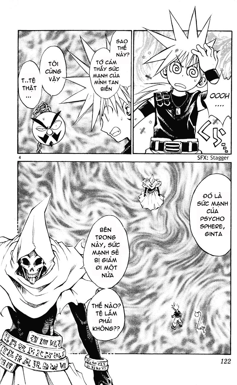 Mar Heaven Chapter 104 - 4