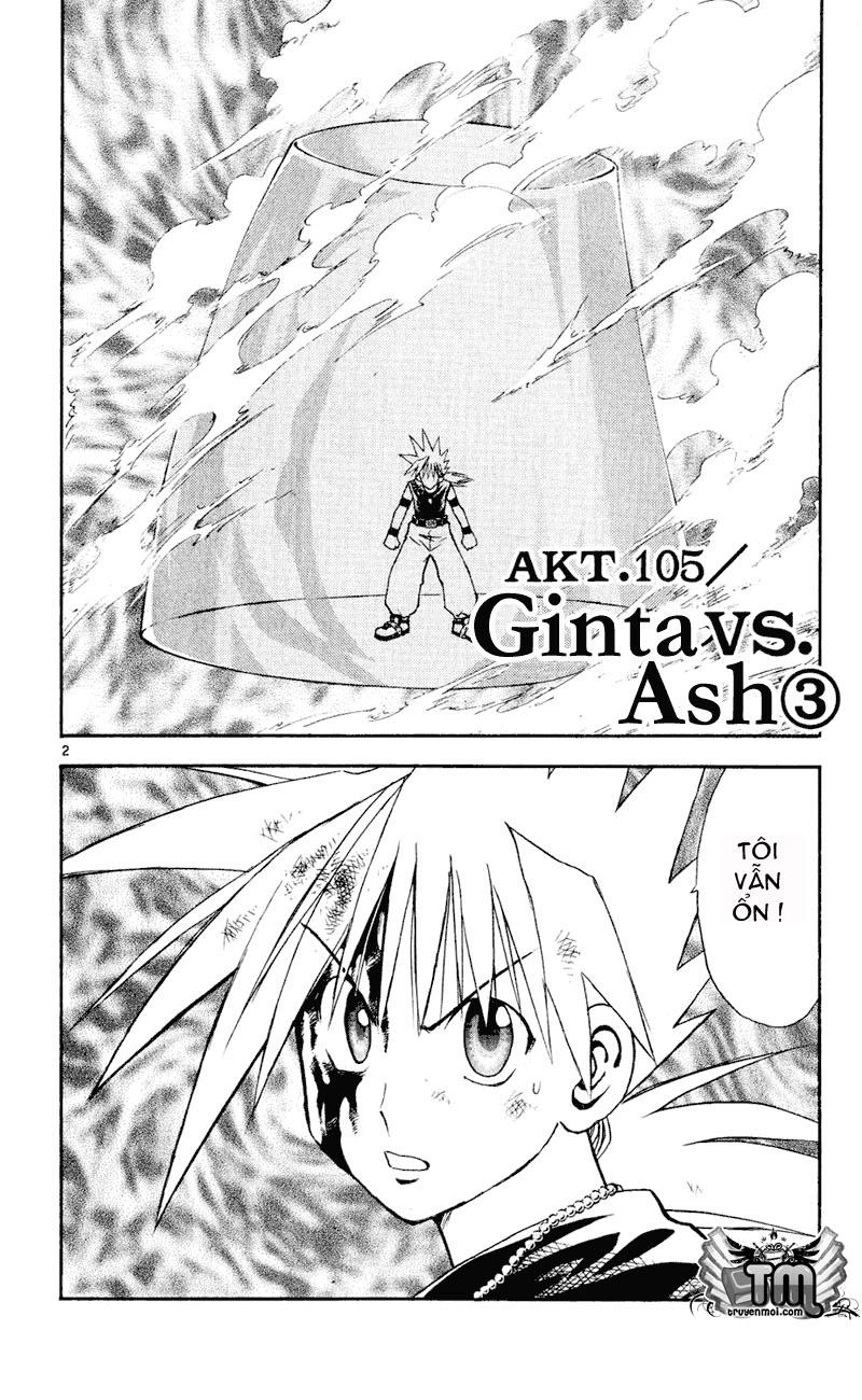 Mar Heaven Chapter 105 - 3