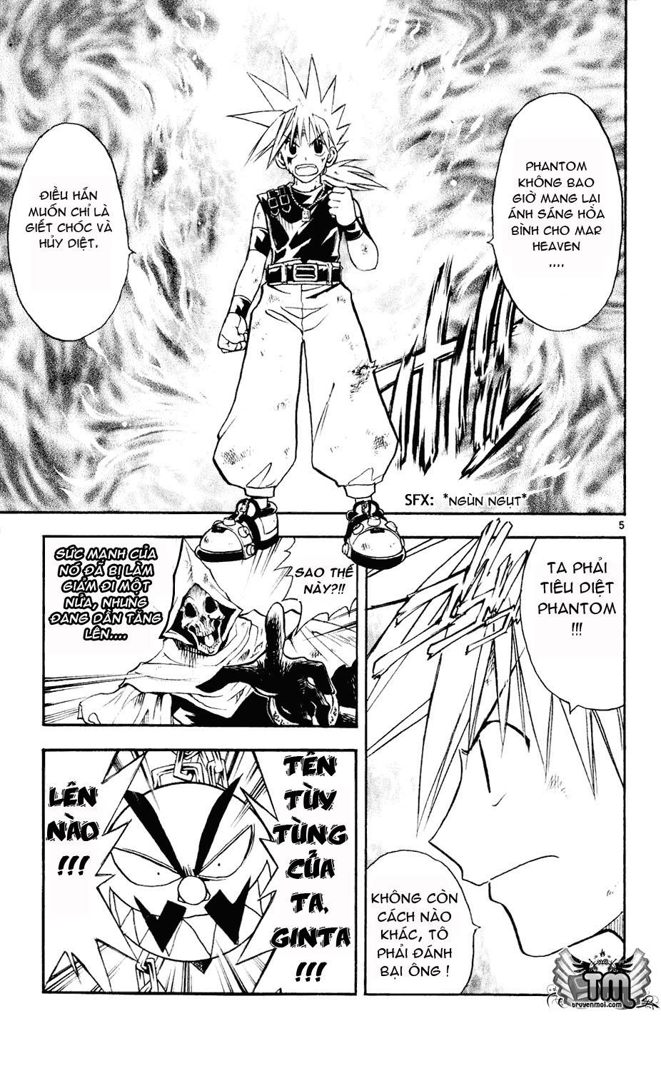 Mar Heaven Chapter 105 - 6