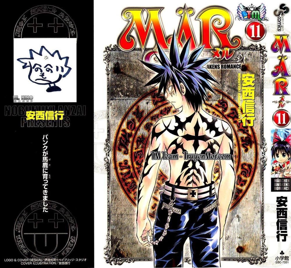 Mar Heaven Chapter 108 - 2