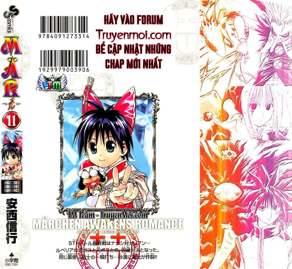 Mar Heaven Chapter 108 - 3