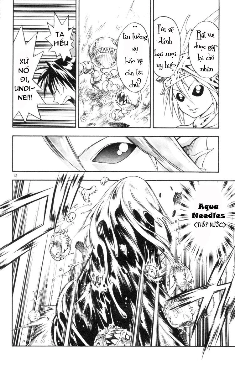 Mar Heaven Chapter 121 - 13