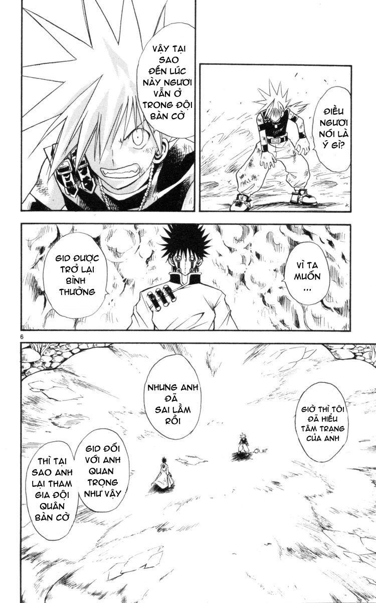 Mar Heaven Chapter 124 - 7