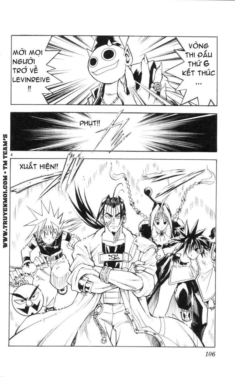 Mar Heaven Chapter 125 - 5