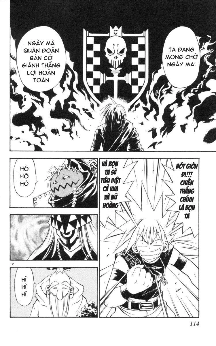 Mar Heaven Chapter 125 - 12