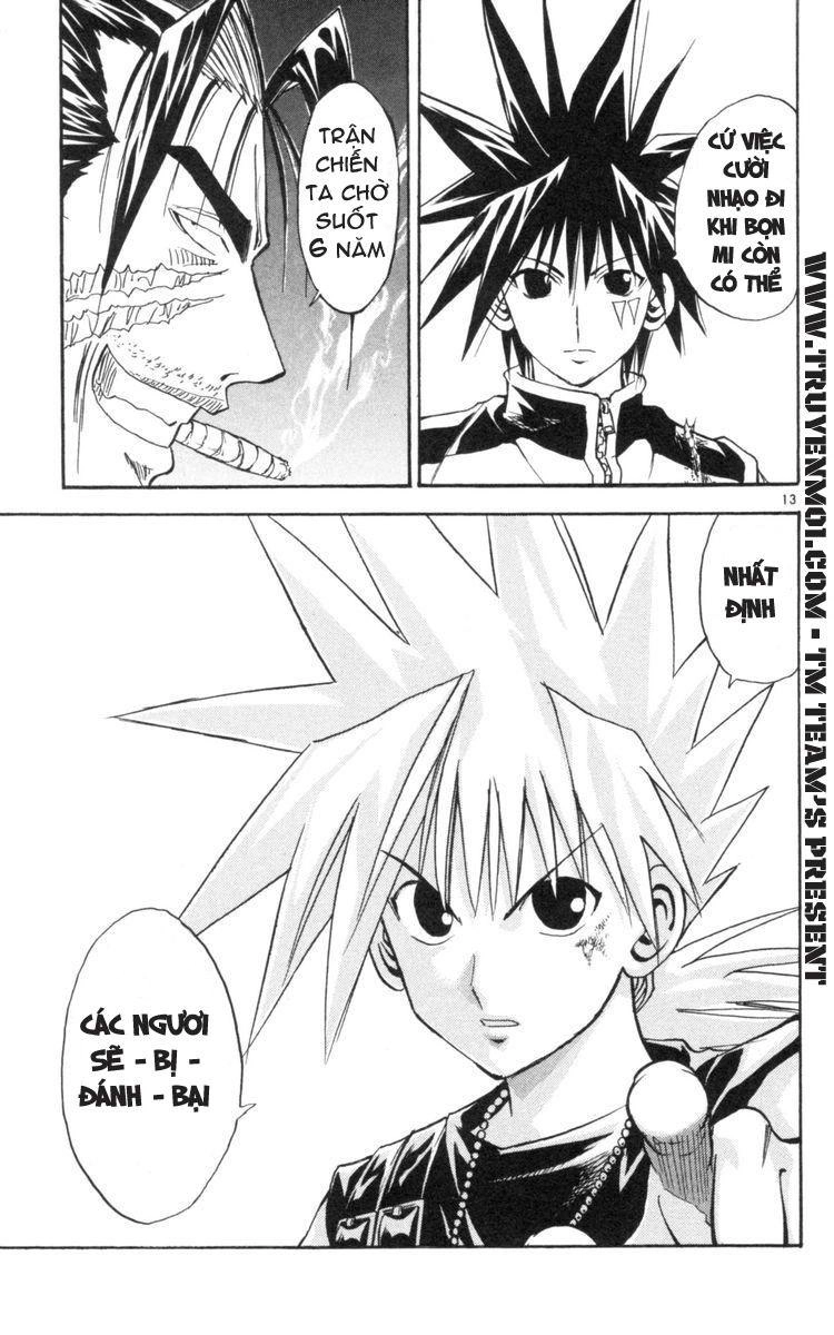 Mar Heaven Chapter 125 - 13