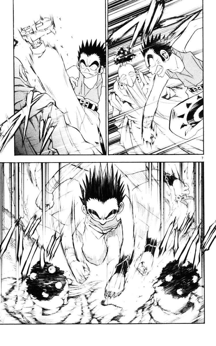 Mar Heaven Chapter 128 - 7