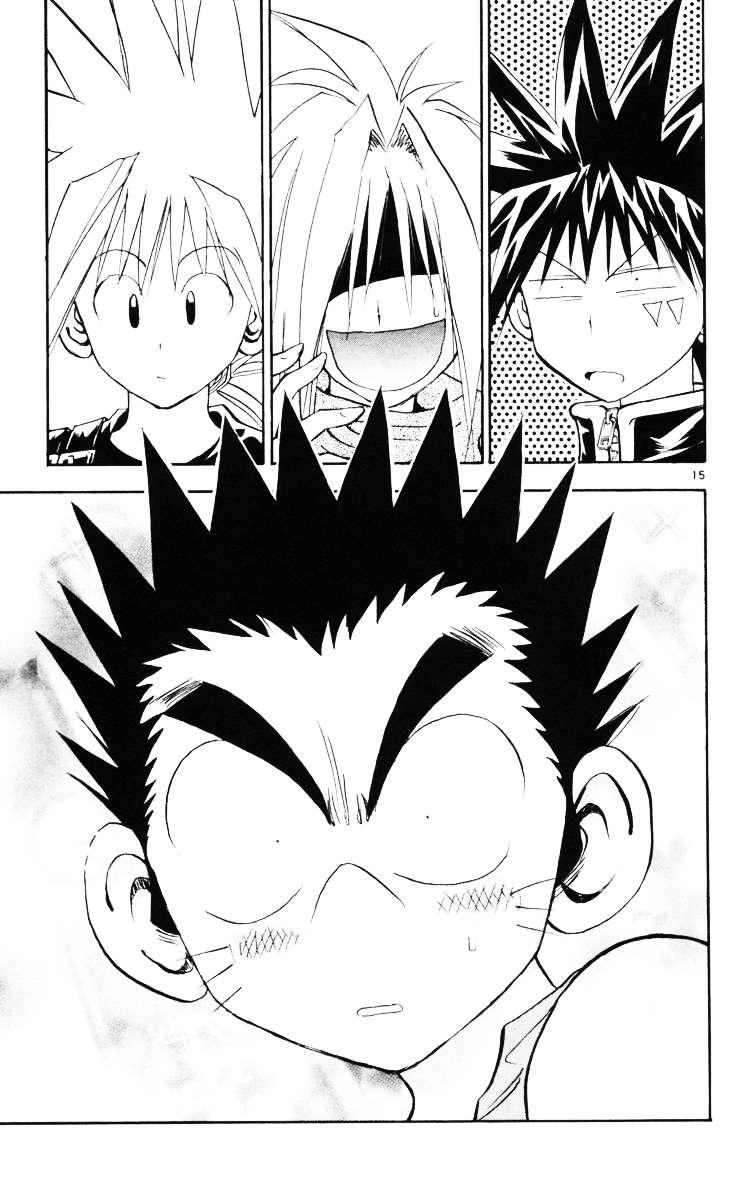 Mar Heaven Chapter 128 - 15