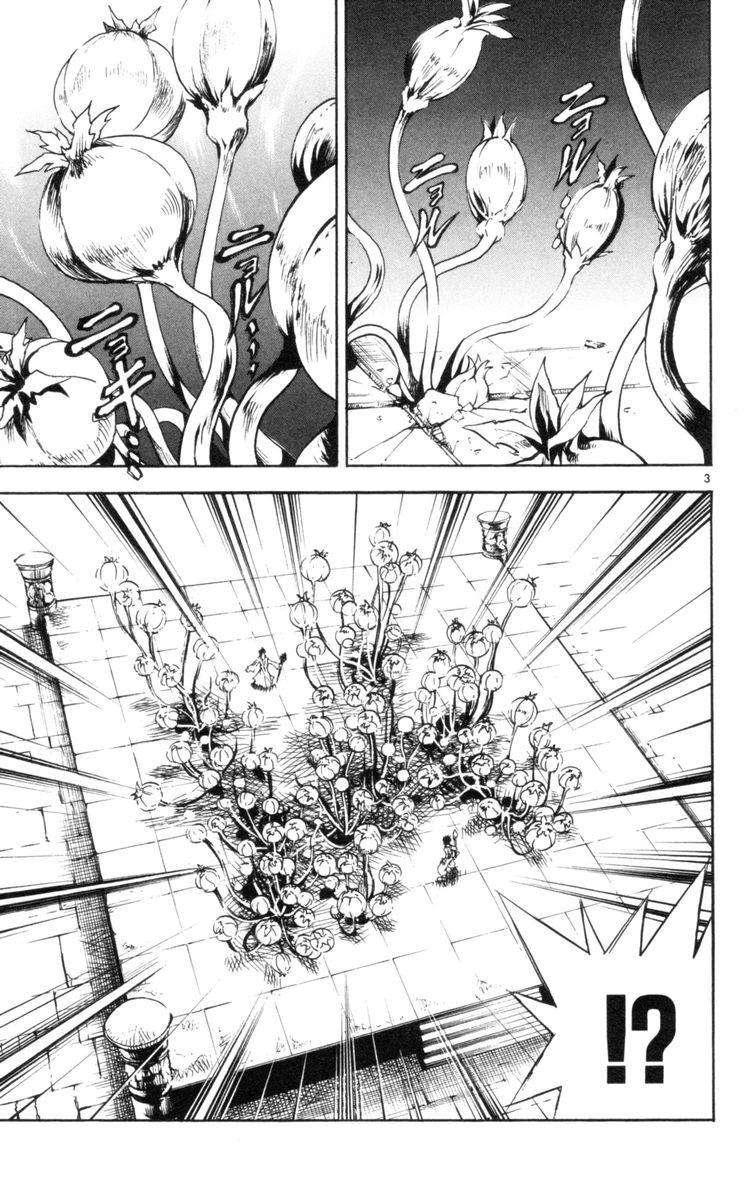 Mar Heaven Chapter 129 - 2