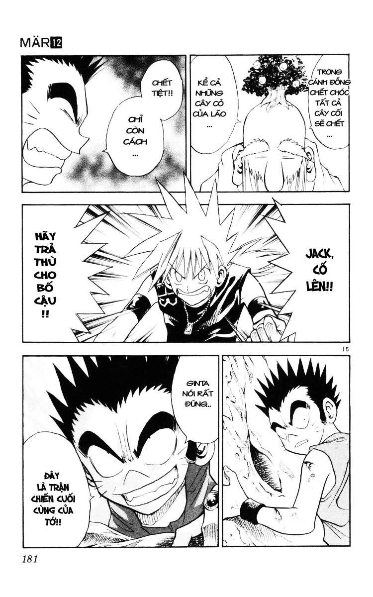 Mar Heaven Chapter 129 - 14