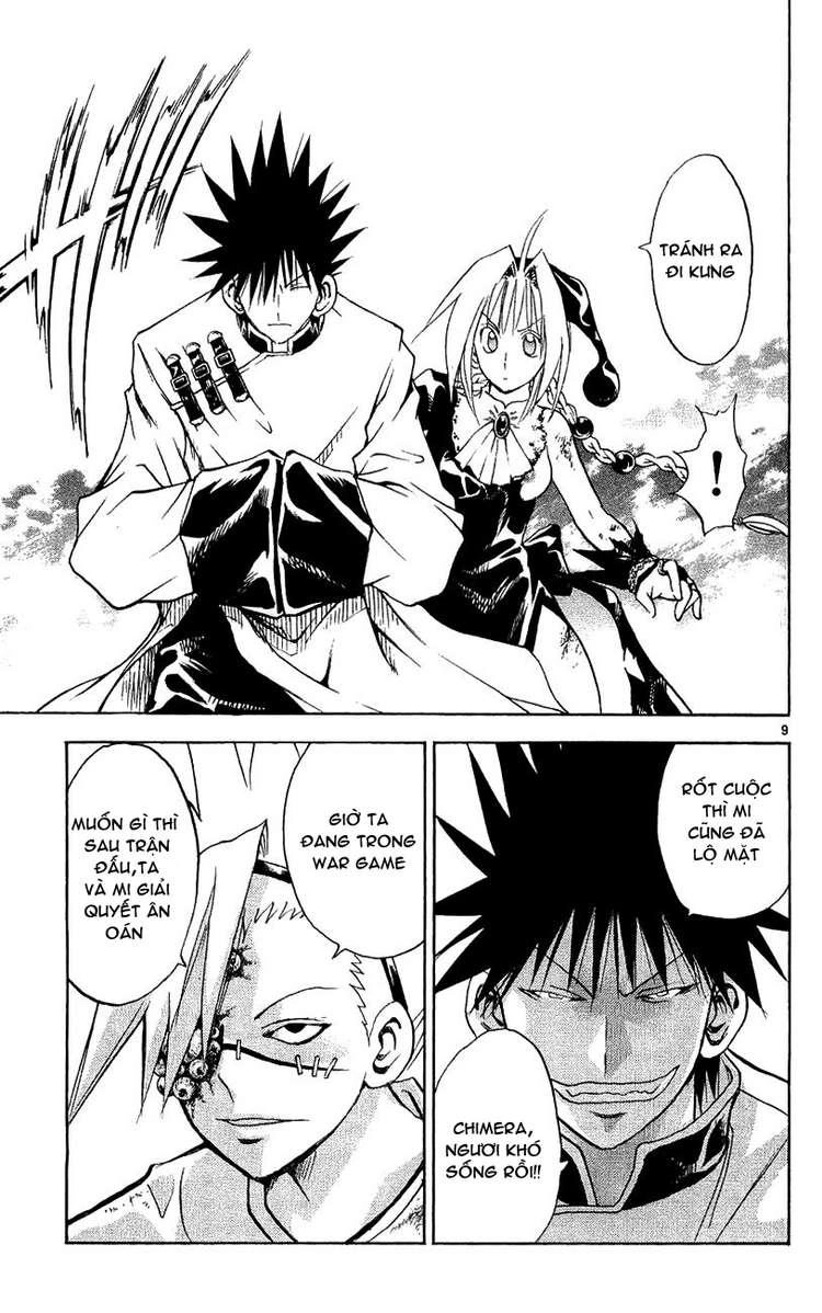 Mar Heaven Chapter 136 - 6