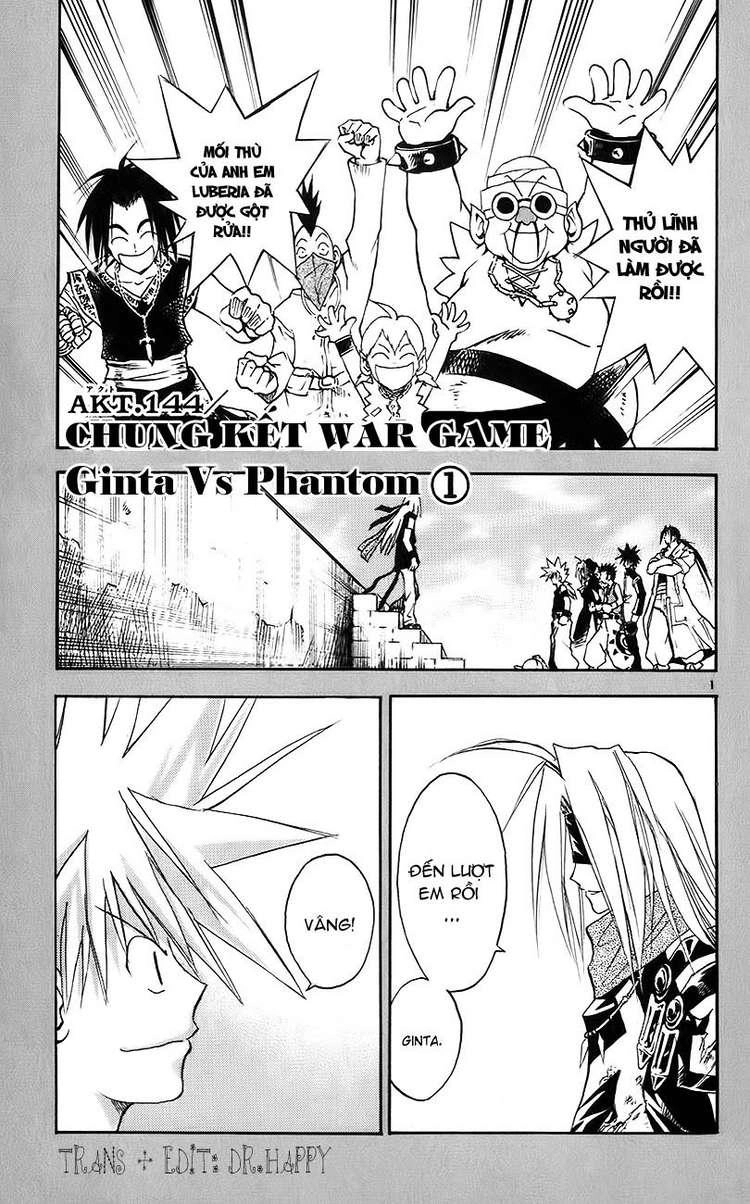 Mar Heaven Chapter 144 - 1