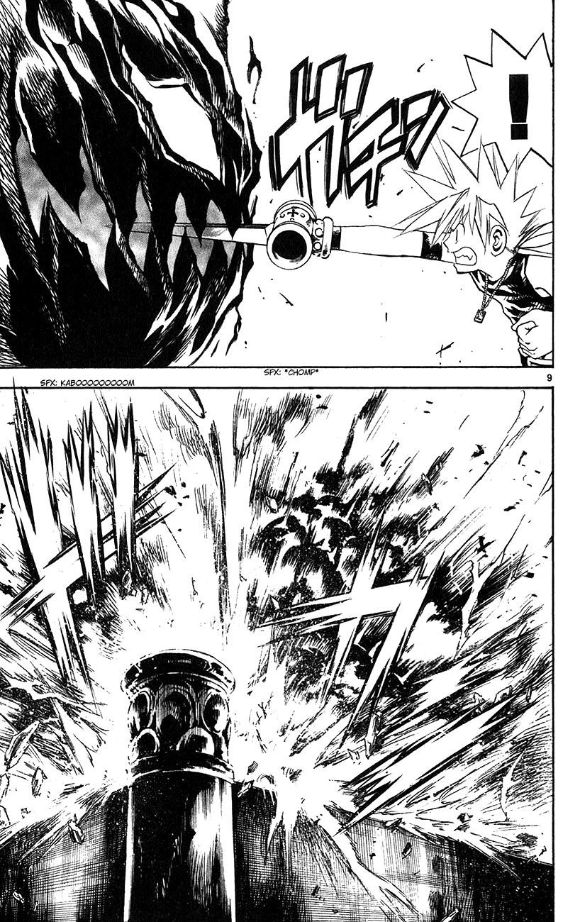 Mar Heaven Chapter 145 - 9