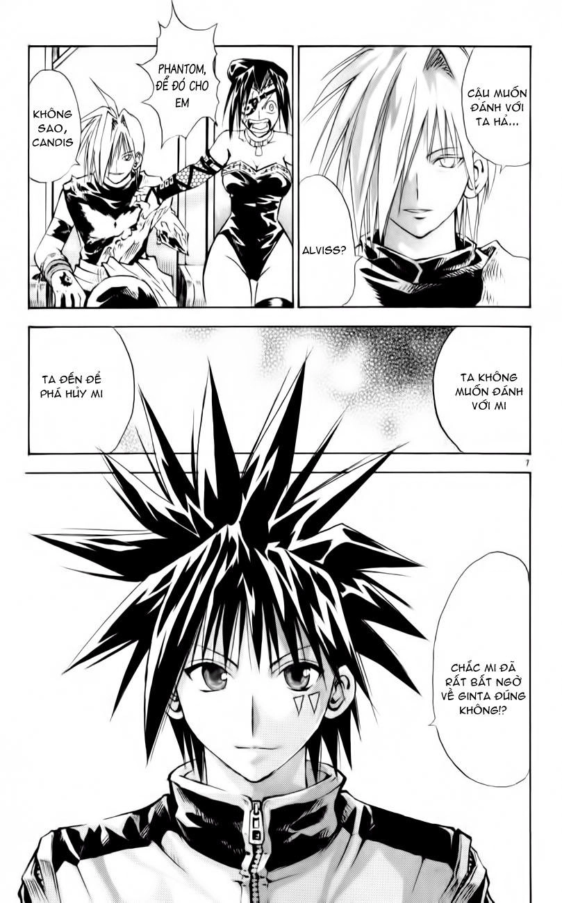 Mar Heaven Chapter 152 - 8