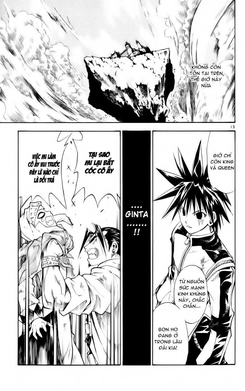 Mar Heaven Chapter 152 - 14