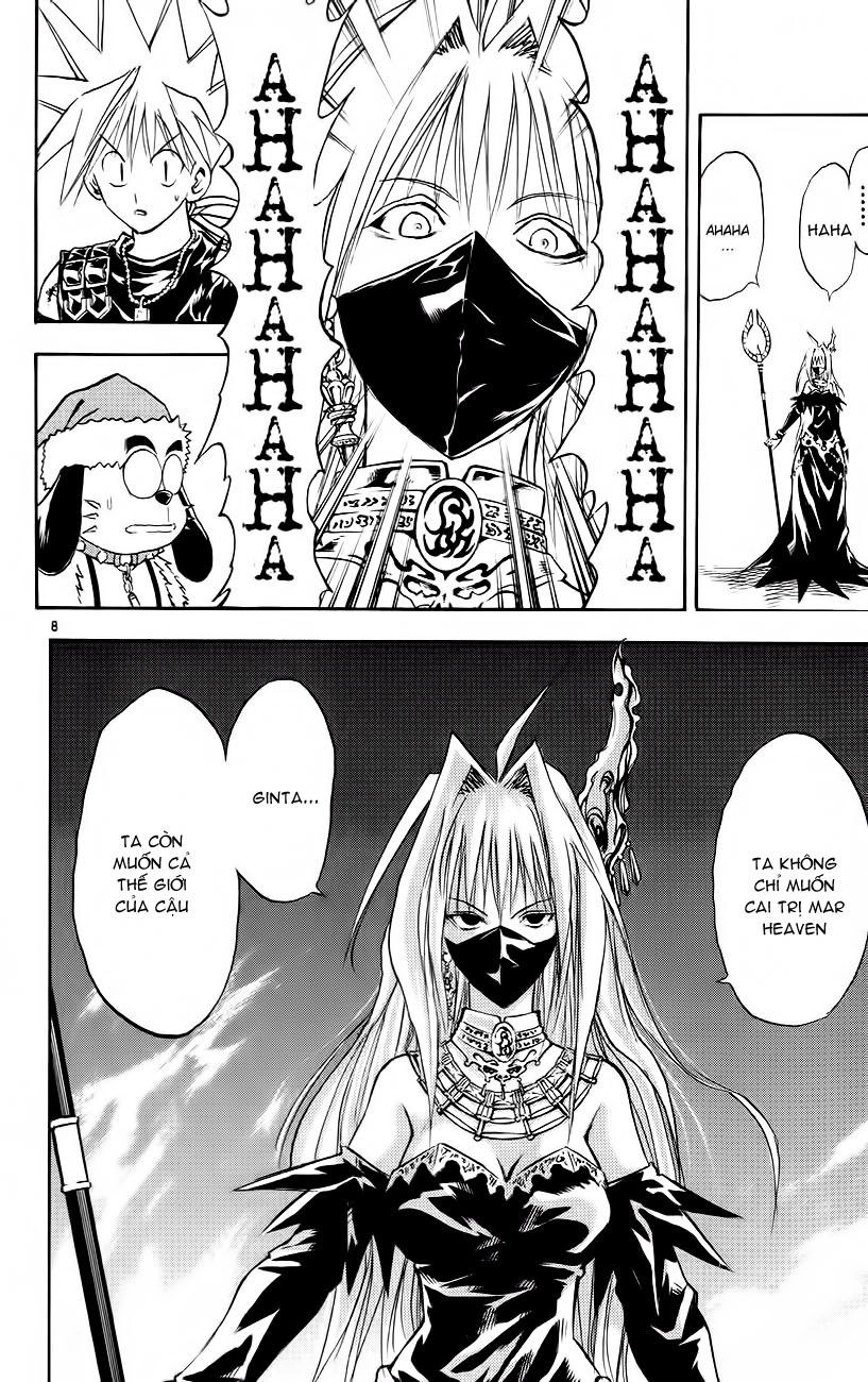 Mar Heaven Chapter 153 - 8