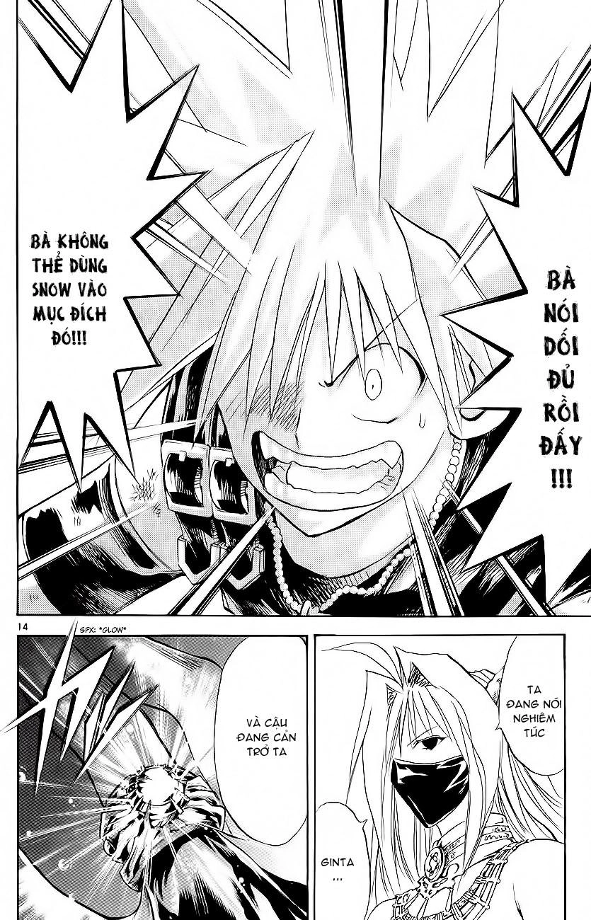 Mar Heaven Chapter 153 - 14