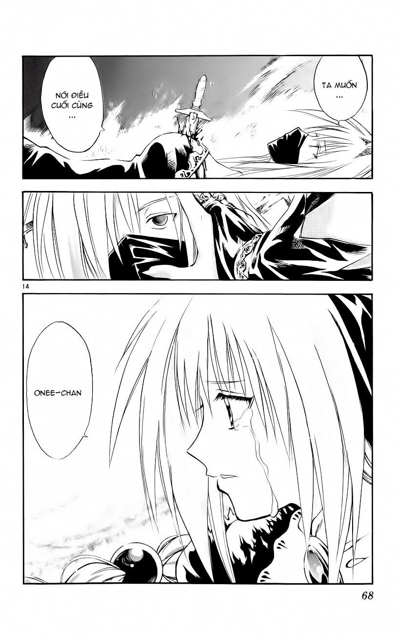 Mar Heaven Chapter 155 - 14