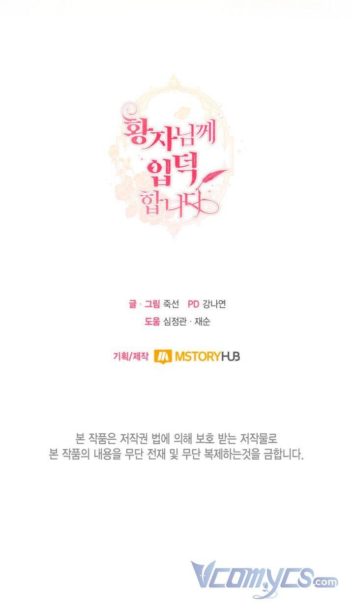 Tôi Là Fan Cứng Của Hoàng Tử Chapter 67 - 76