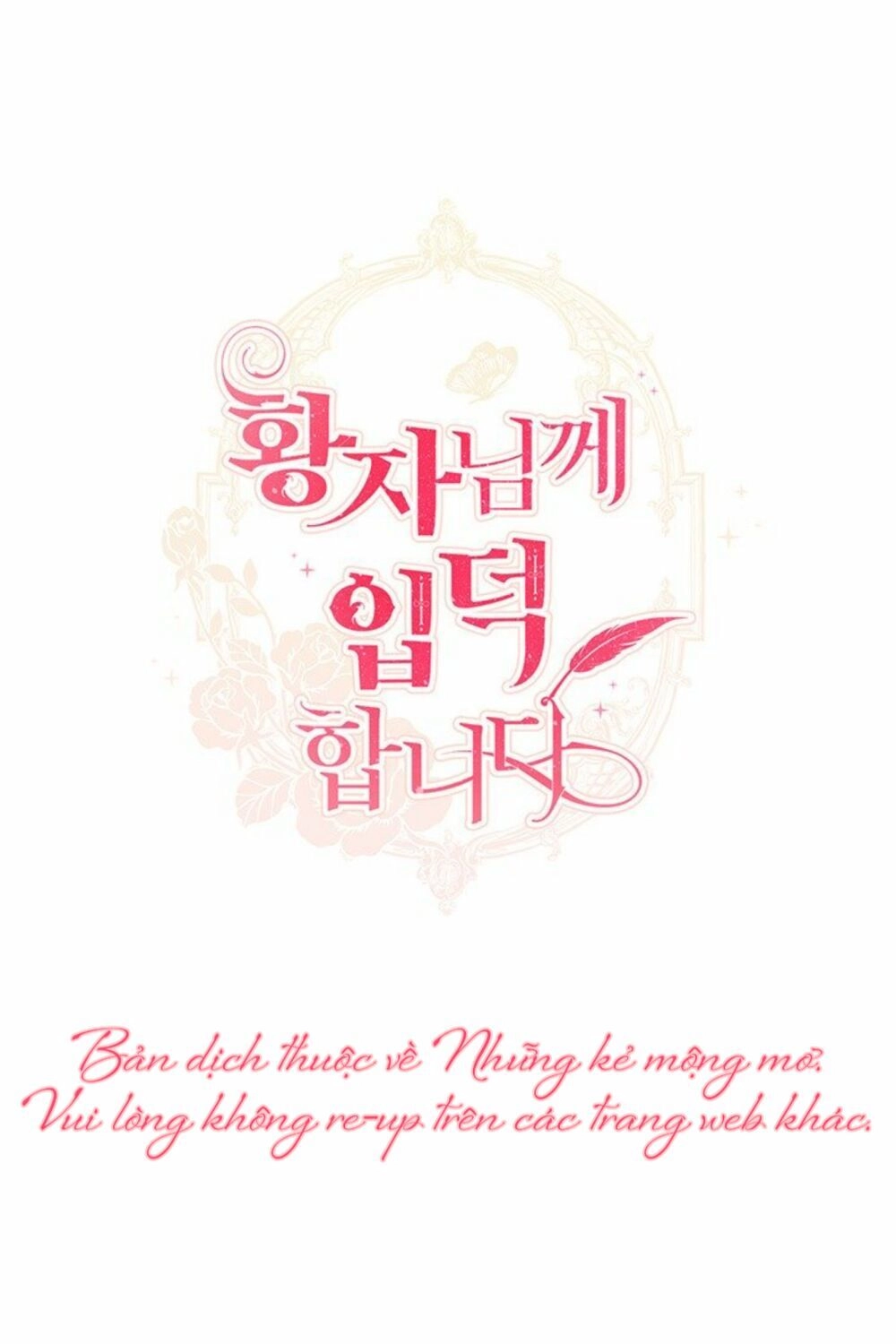 Tôi Là Fan Cứng Của Hoàng Tử Chapter 2 - 31