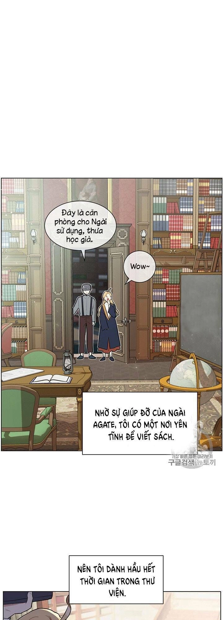 Tôi Là Fan Cứng Của Hoàng Tử Chapter 9 - 8