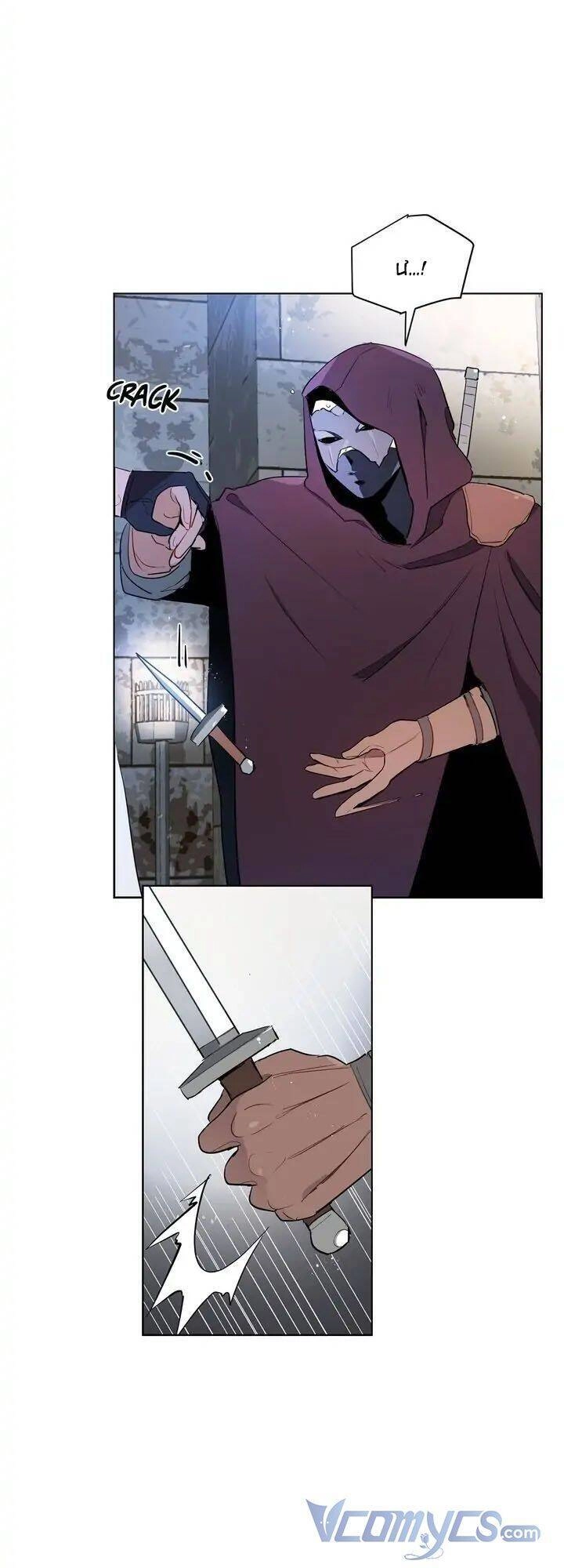 Tôi Là Fan Cứng Của Hoàng Tử Chapter 39 - 3