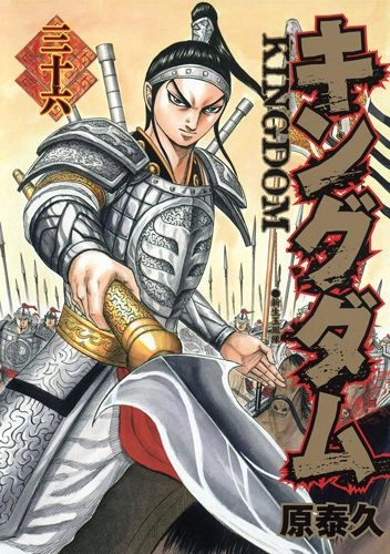 Kingdom Omake Chapter 1.5 - 39