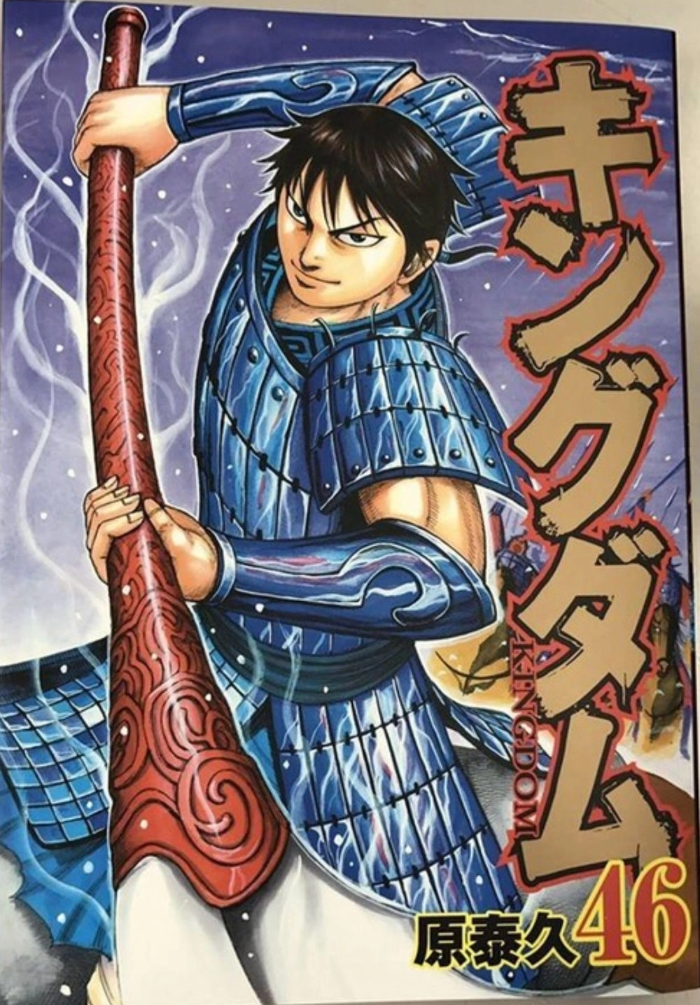 Kingdom Omake Chapter 1.5 - 49