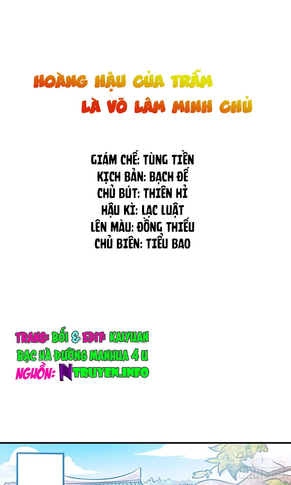 Hoàng Hậu Của Trẫm Là Võ Lâm Minh Chủ Chapter 1 - 1