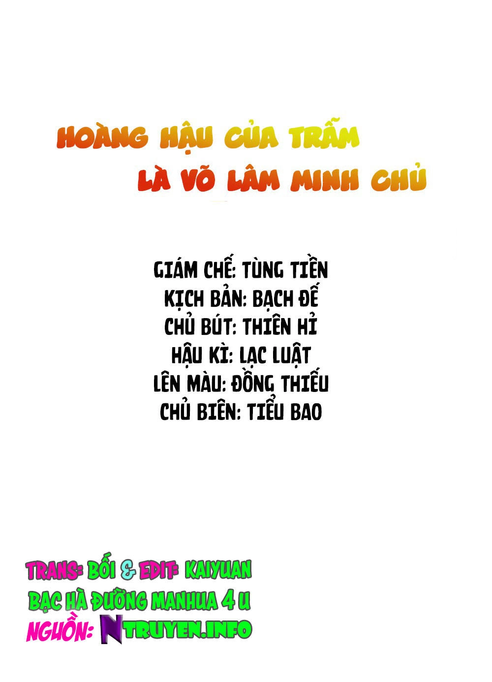 Hoàng Hậu Của Trẫm Là Võ Lâm Minh Chủ Chapter 2 - 1