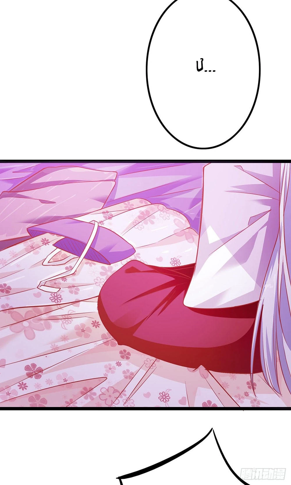 Hoàng Hậu Của Trẫm Là Võ Lâm Minh Chủ Chapter 3 - 3