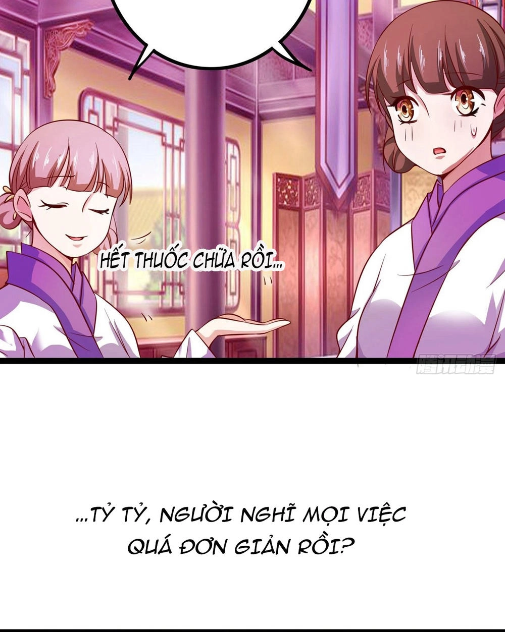 Hoàng Hậu Của Trẫm Là Võ Lâm Minh Chủ Chapter 12 - 55