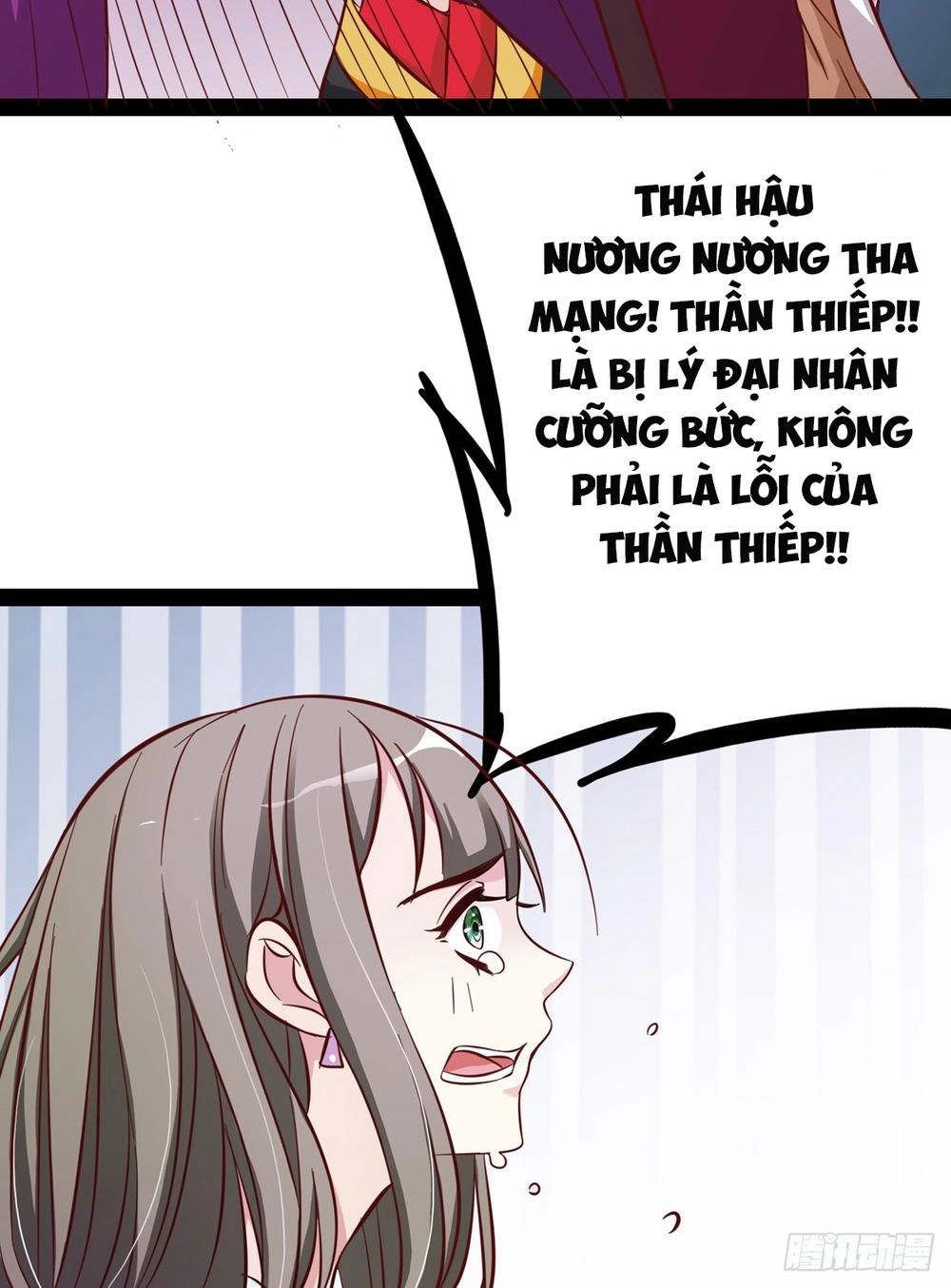 Hoàng Hậu Của Trẫm Là Võ Lâm Minh Chủ Chapter 15 - 50