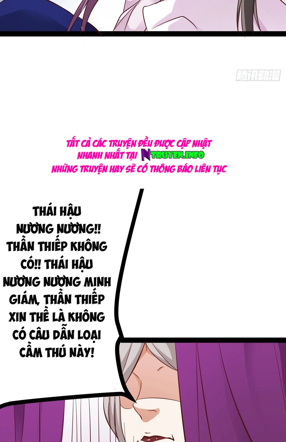 Hoàng Hậu Của Trẫm Là Võ Lâm Minh Chủ Chapter 15 - 52