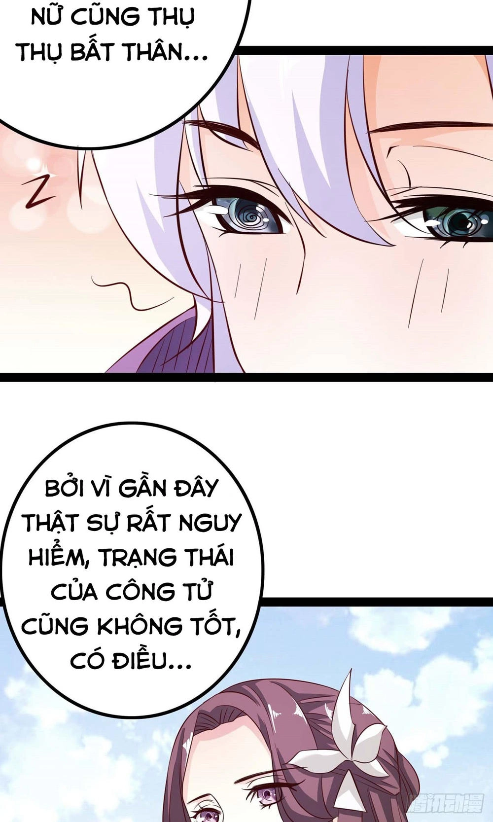 Hoàng Hậu Của Trẫm Là Võ Lâm Minh Chủ Chapter 18 - 17