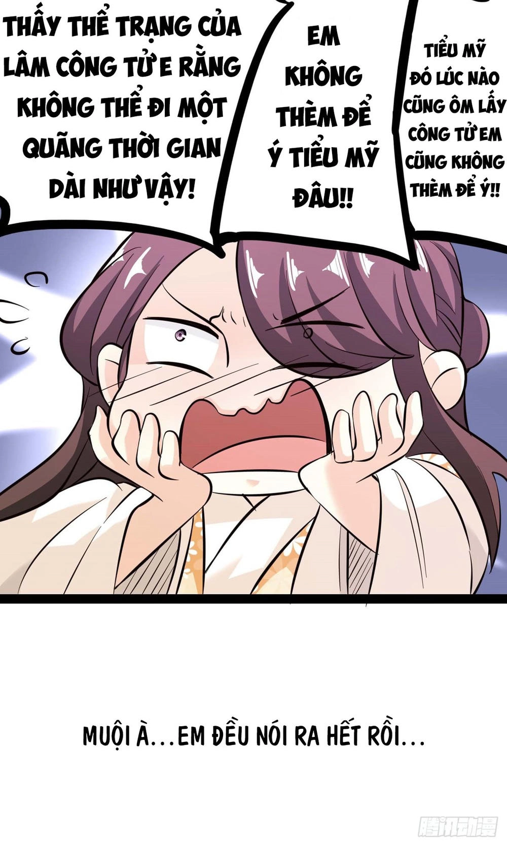 Hoàng Hậu Của Trẫm Là Võ Lâm Minh Chủ Chapter 18 - 24