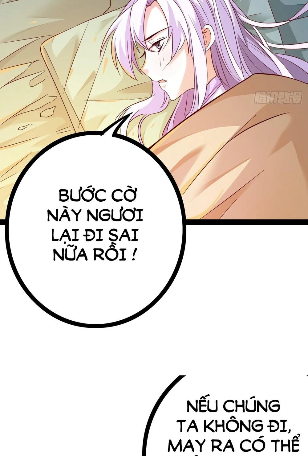 Hoàng Hậu Của Trẫm Là Võ Lâm Minh Chủ Chapter 20 - 5