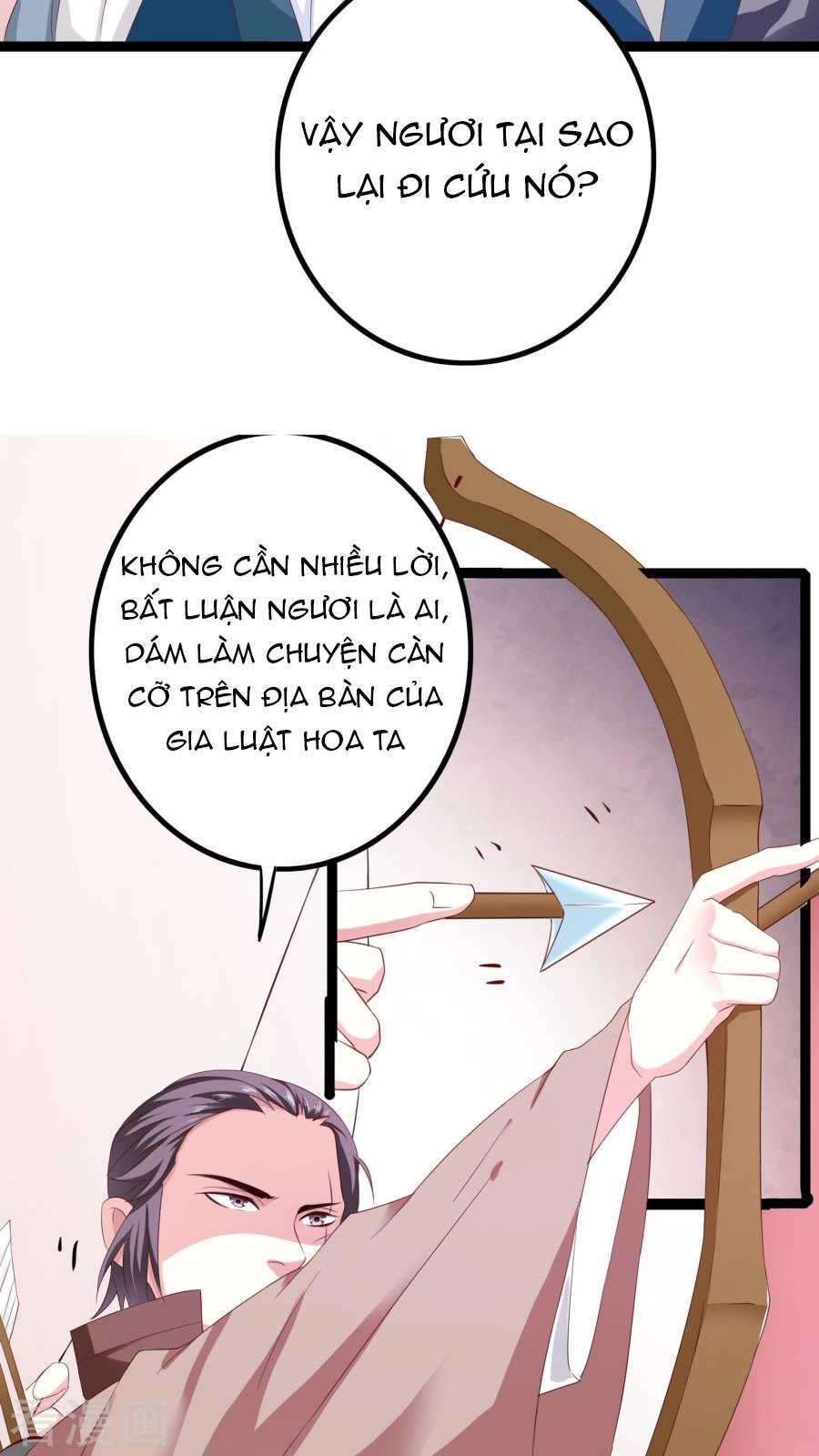 Hoàng Hậu Của Trẫm Là Võ Lâm Minh Chủ Chapter 34 - 4