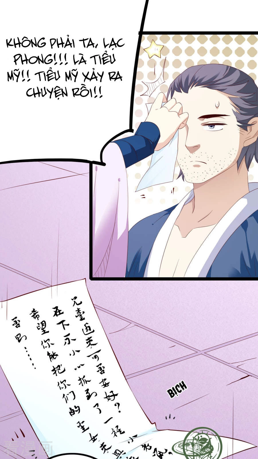 Hoàng Hậu Của Trẫm Là Võ Lâm Minh Chủ Chapter 34 - 19