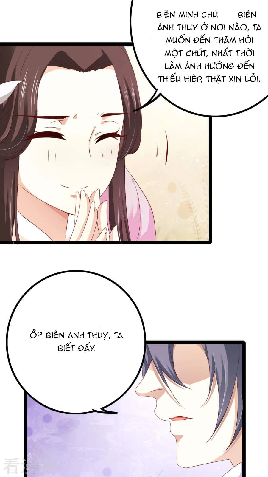 Hoàng Hậu Của Trẫm Là Võ Lâm Minh Chủ Chapter 34 - 44