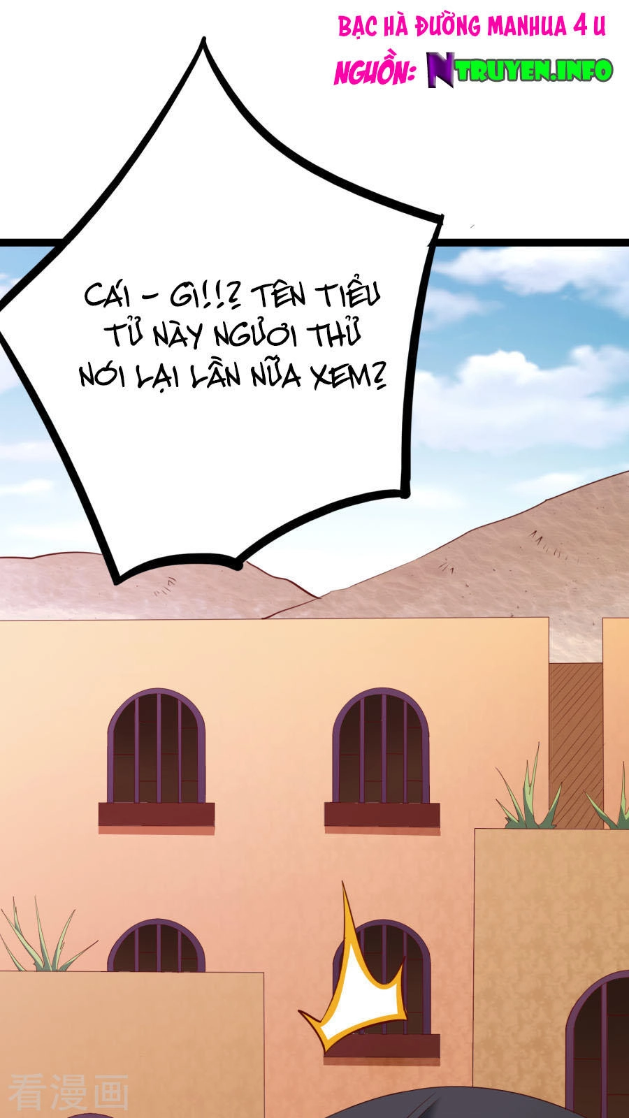 Hoàng Hậu Của Trẫm Là Võ Lâm Minh Chủ Chapter 35 - 1