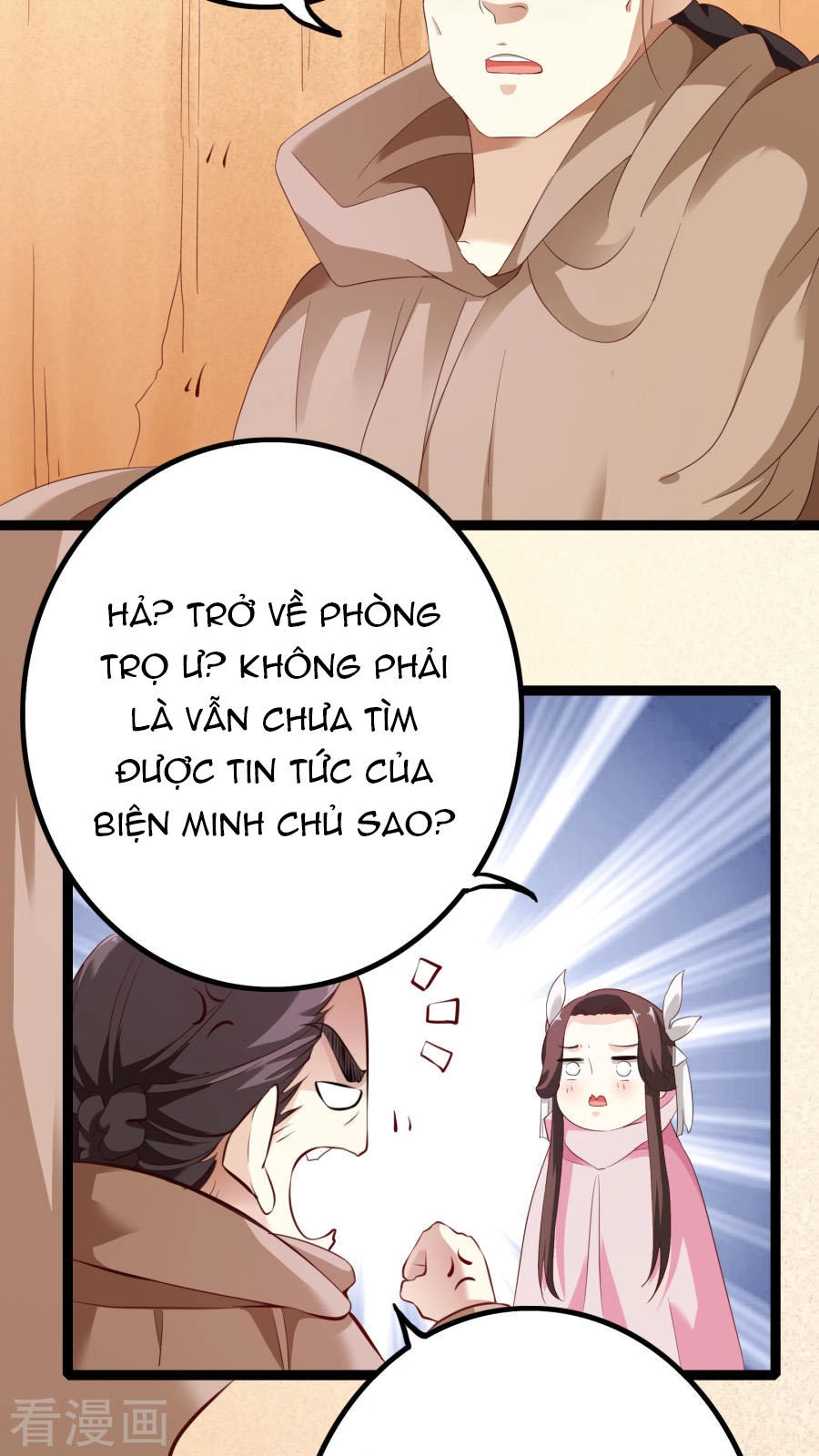 Hoàng Hậu Của Trẫm Là Võ Lâm Minh Chủ Chapter 35 - 9